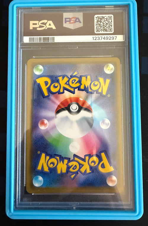 2019 POKEMON JAPANESE SM PROMO #392 PLAYING IN THE SEA PIKACHU PSA 10