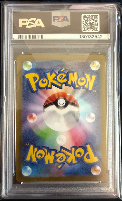 2023 POKEMON JAPANESE SV-P PROMO GYM EVENT CAMPAIGN #120 PIKACHU PSA 10